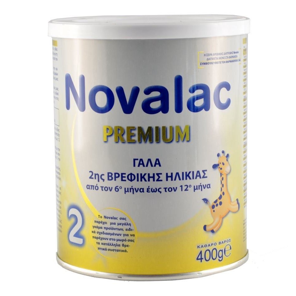 premium-2-400g-enlarge